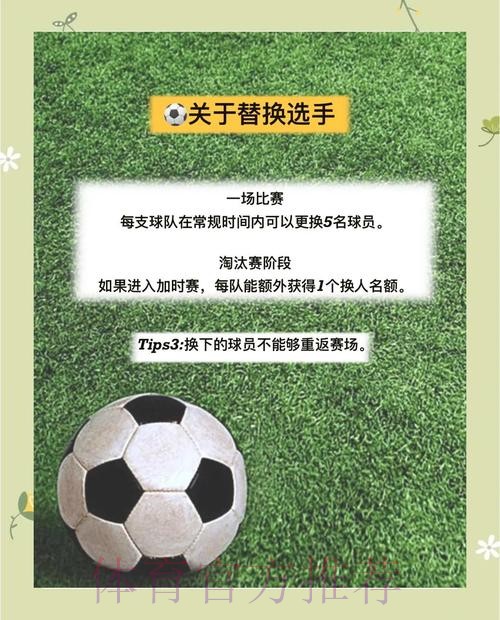 确保世界杯投注安全的核心策略 确保世界杯投注安全的核心策略