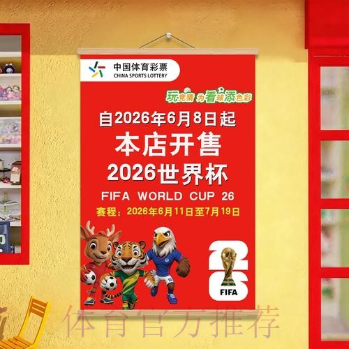 世界杯投注入口与精选网址全方位解析 世界杯投注入口与精选网址全方位解析