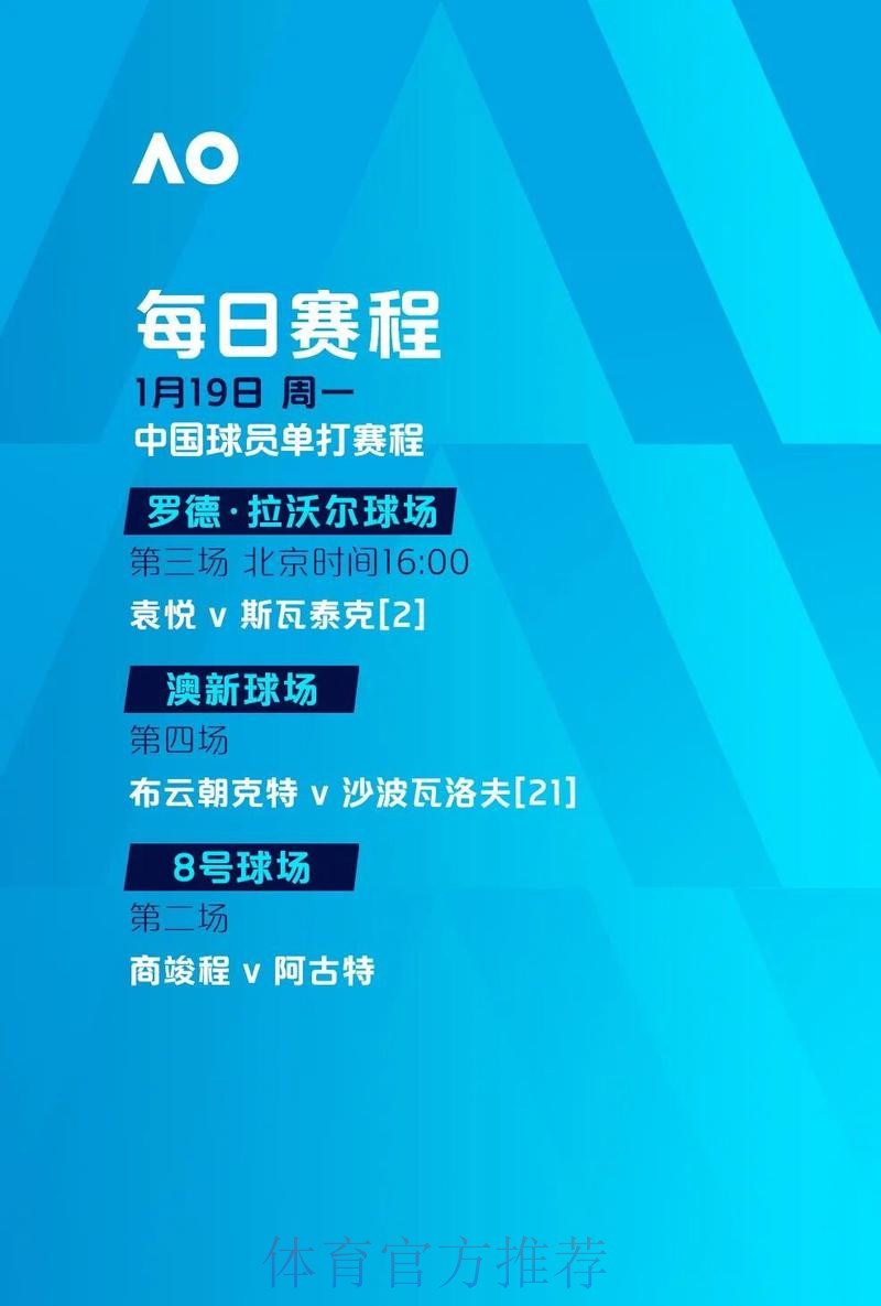 2026世界杯滚球安卓版下载安装指南
